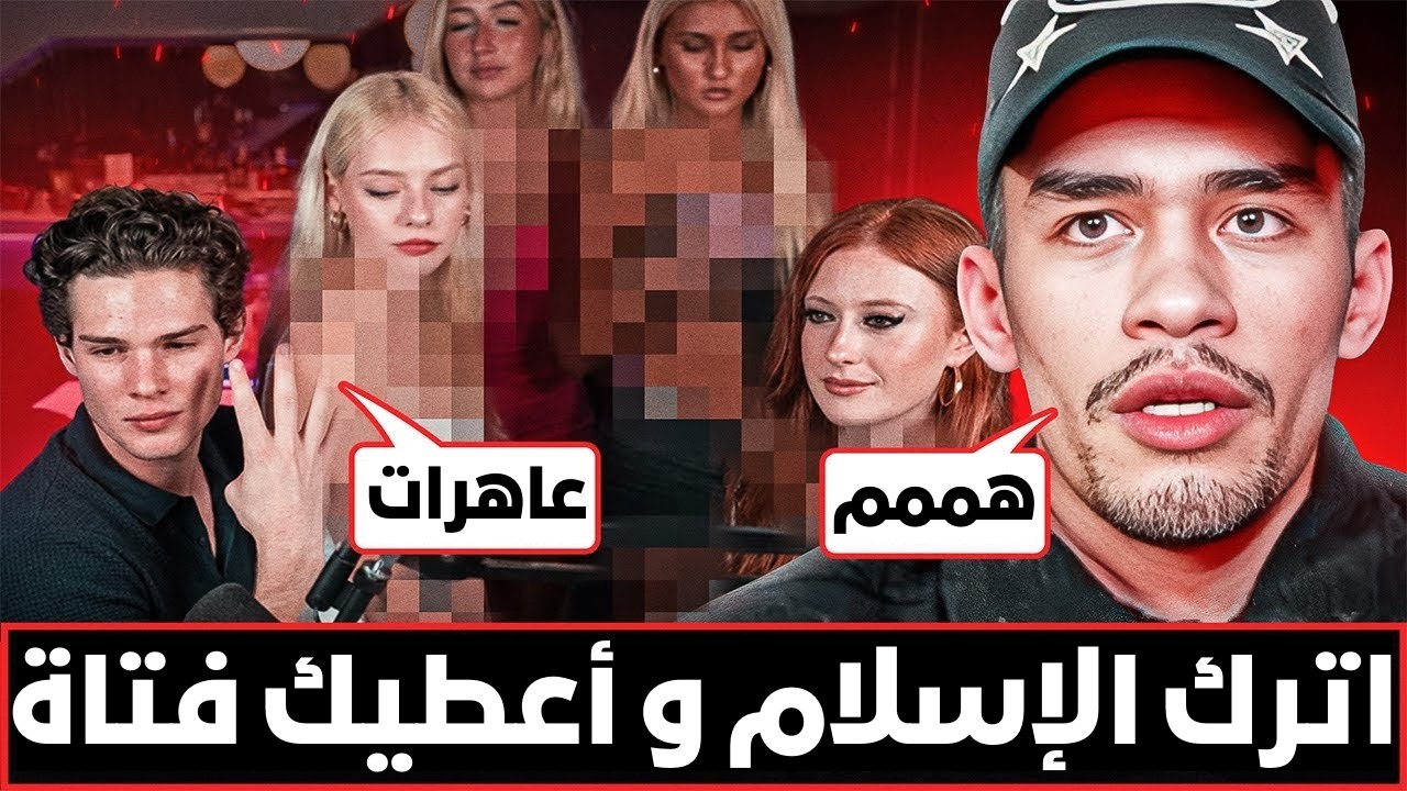 Клавикуляр призывает Снейко отказаться от ислама.