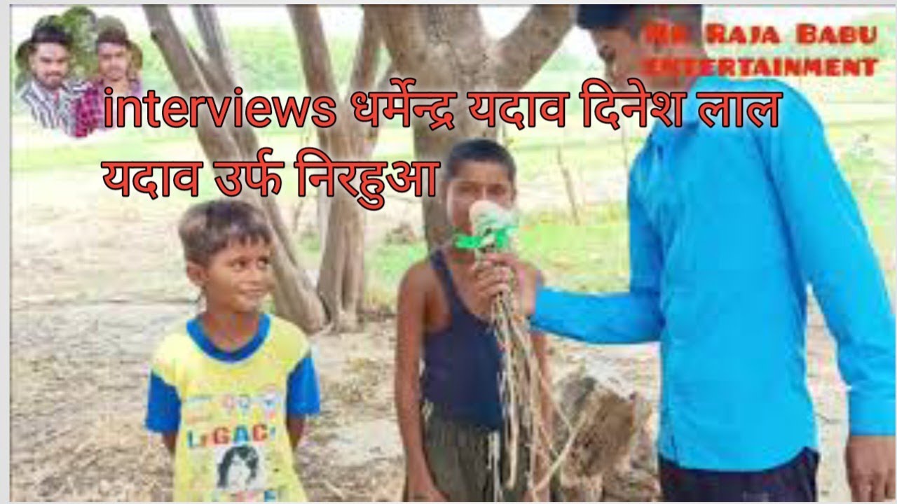 Dharmendra Yadav VS Nitesh Lal Yadav Nirahua | funny video entertainment