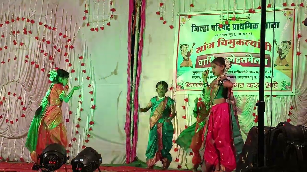 आडगाव बु वार्षिक स्नेहसंमेलन चिमुकल्यांचे एक नंबर डान्स 