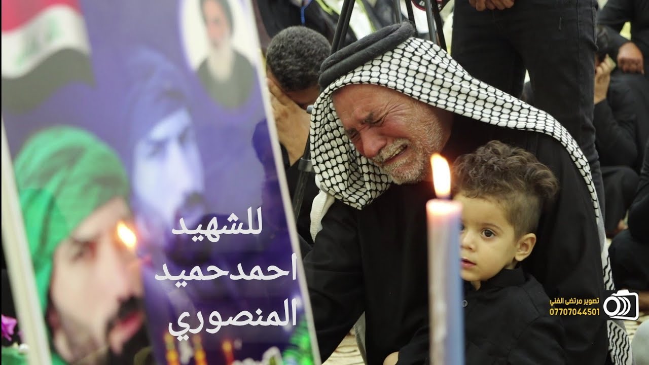 نعي جديد 2021 / الشيخ رعد النمساوي/ الشهيد احمد حميد المنصوري