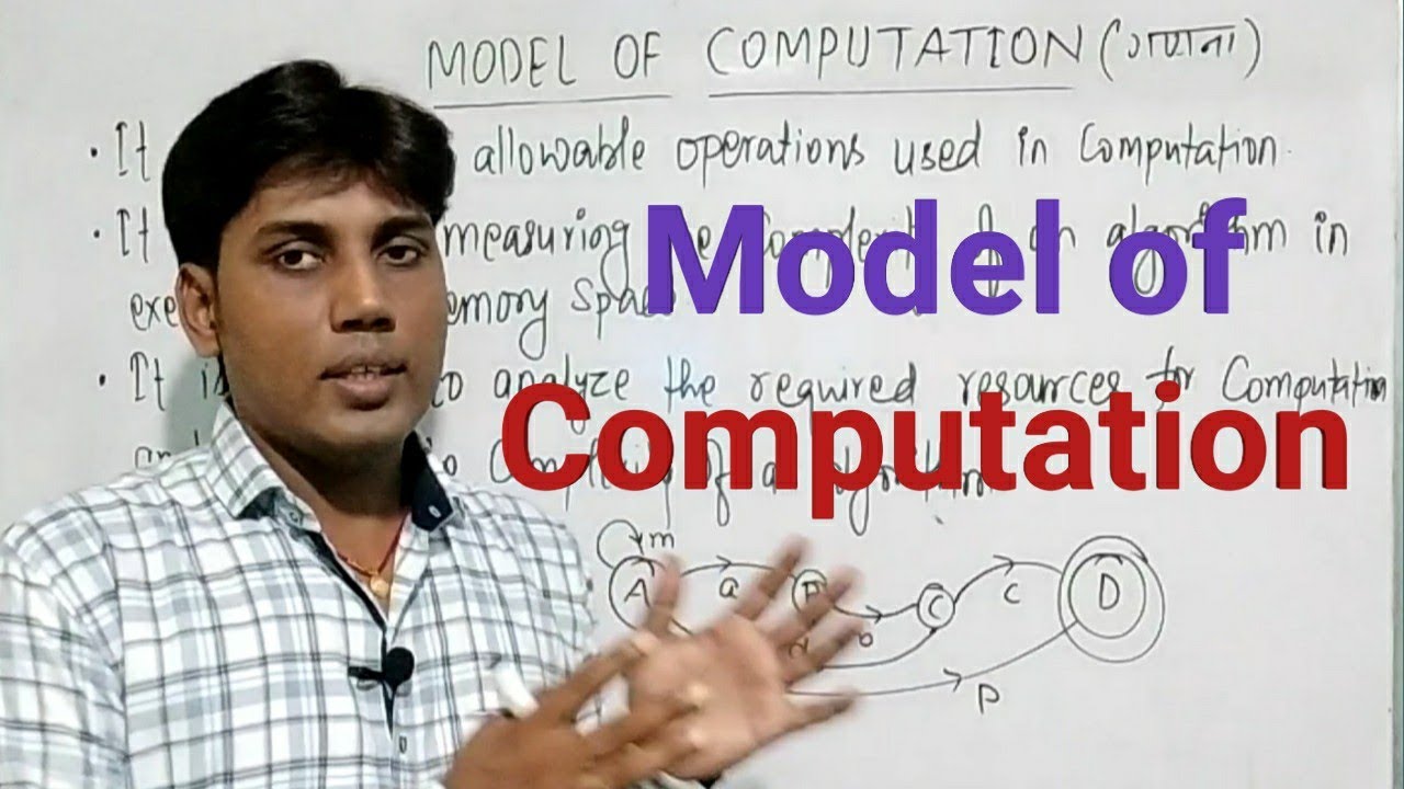 Model of Computation in C Programming