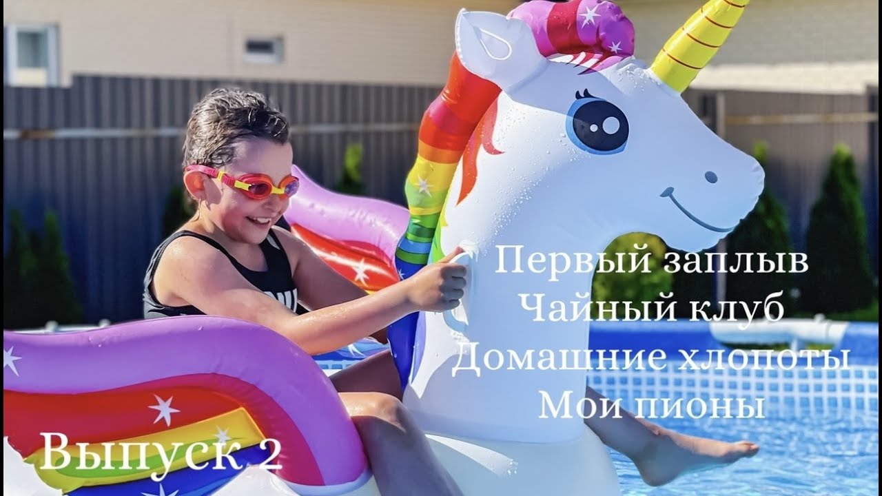 Мы вернулись на YouTube!!! Vlog 2