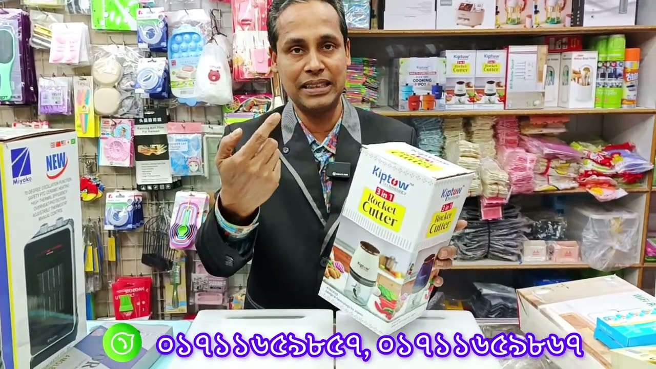 ঢাকা চকবাজার পাইকারী কেনাকাটার গোপন সিক্রেট ফাঁস, China Products wholesale market #wholesalemarketBD