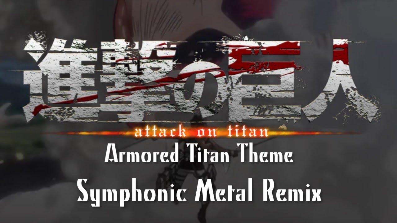 Armored Titan Theme - Metal Remix (Attack on Titan Symphonic Metal Tribute)
