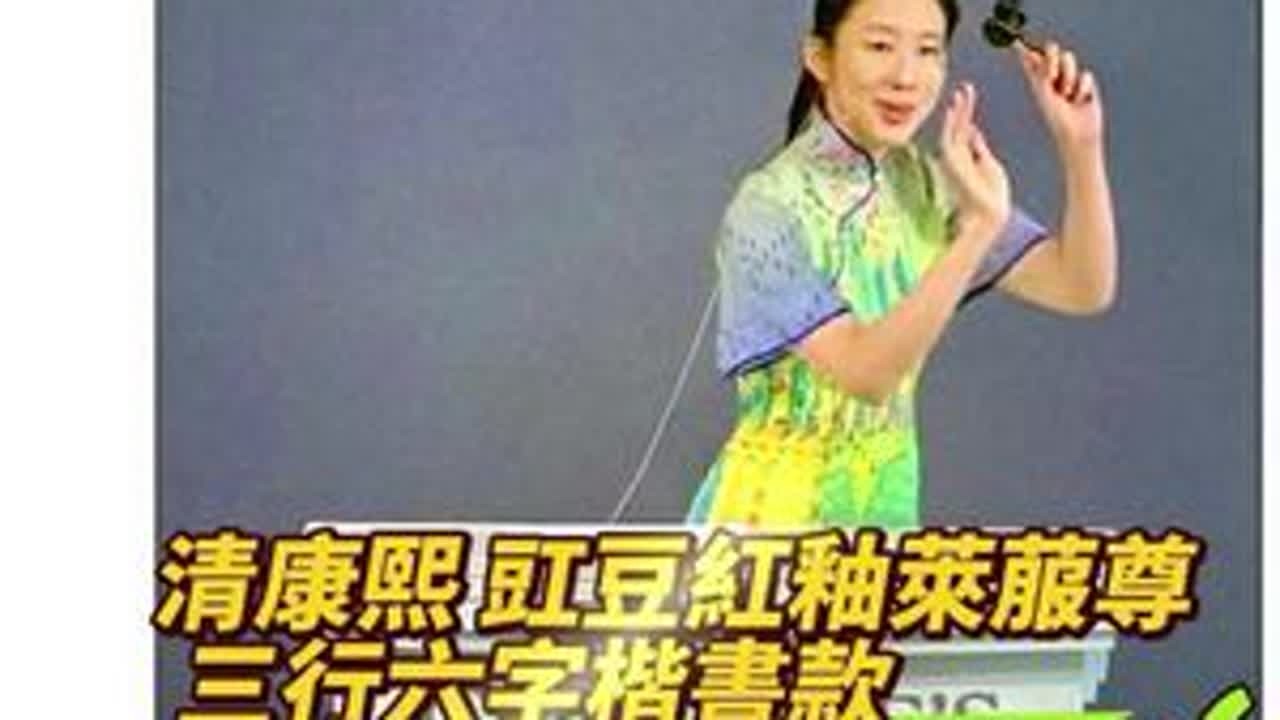 清康熙 豇豆紅釉萊菔尊 三行六字楷書款 焦点回顾@黑马古物说 区百龄珍藏，康熙 豇豆紅釉萊菔尊 以980万落槌，加买卖双方佣金1244.6万成交，出版于香港苏富比20周年1993年图版332号#...