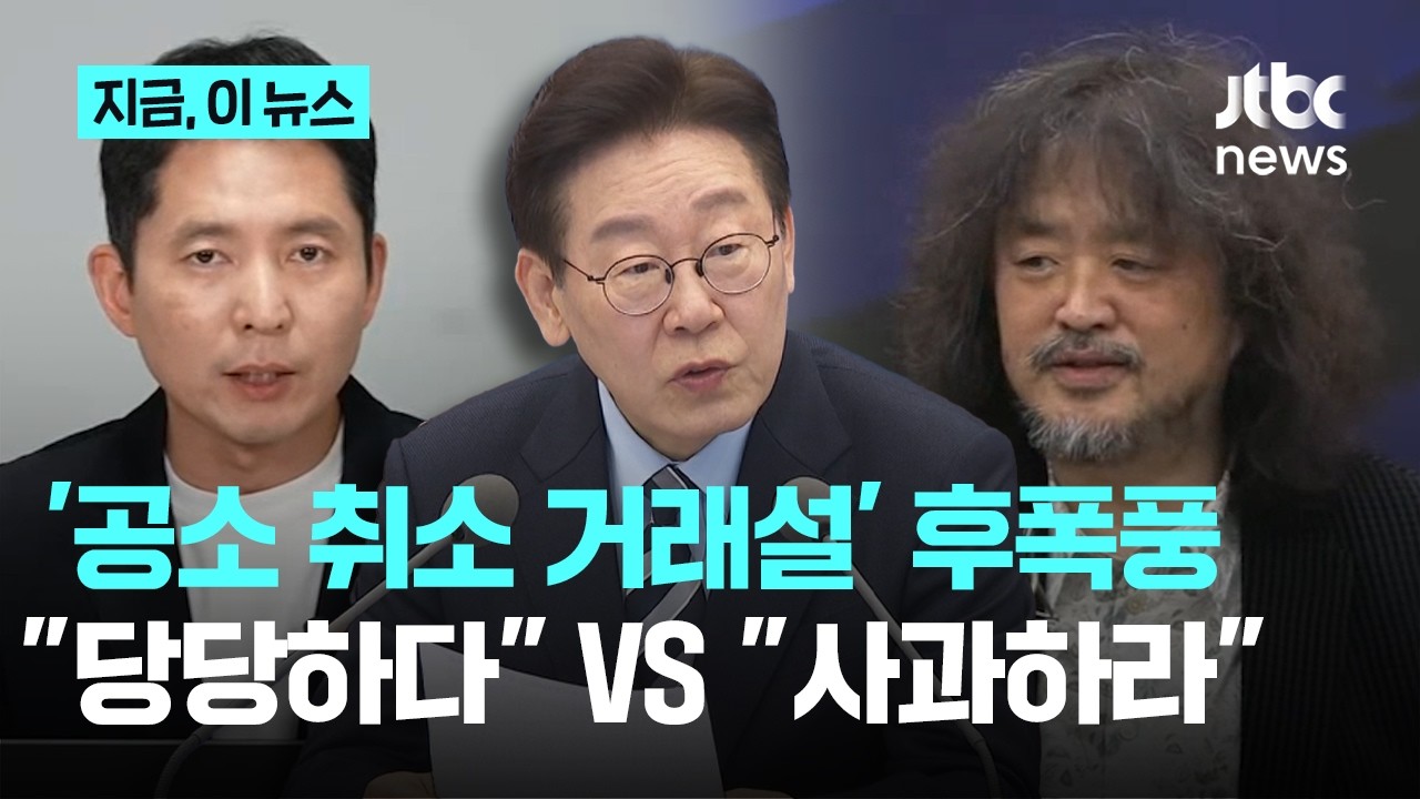 장인수 