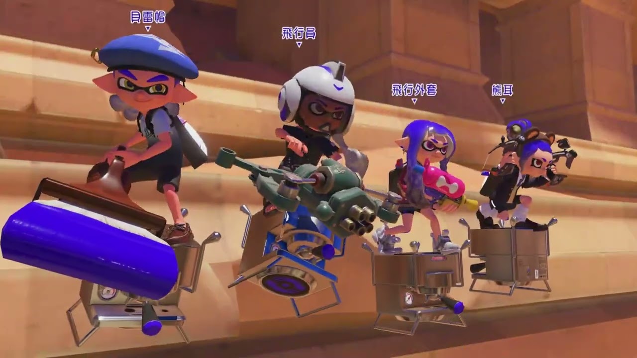 Splatoon3 01-06
