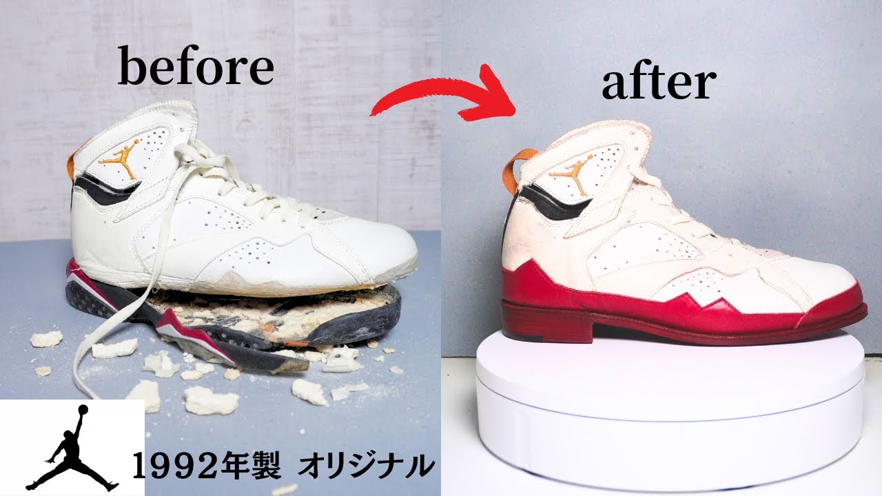 【AIR JORDAN 7】靴職人が本気でリメイクした結果…これぞまさにバスケ界で神様と呼ばれた人の靴になりました。