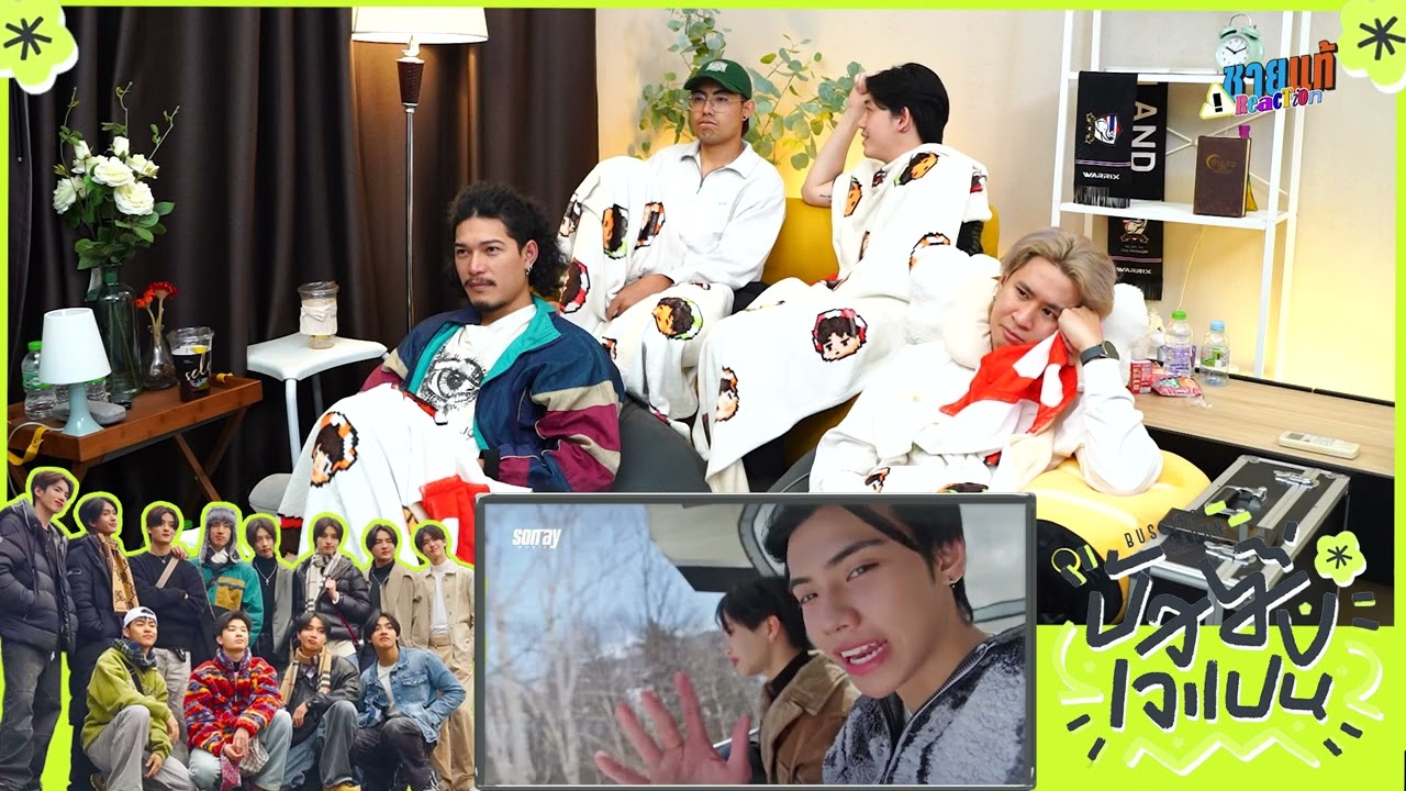 [REACTION] EP.4 BUSSING JAPAN | ชายแท้ Reaction