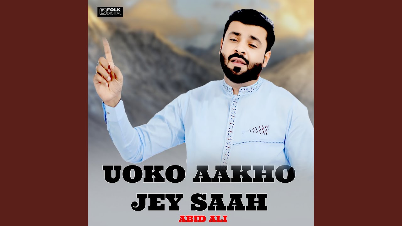 Uoko Aakho Jey Saah