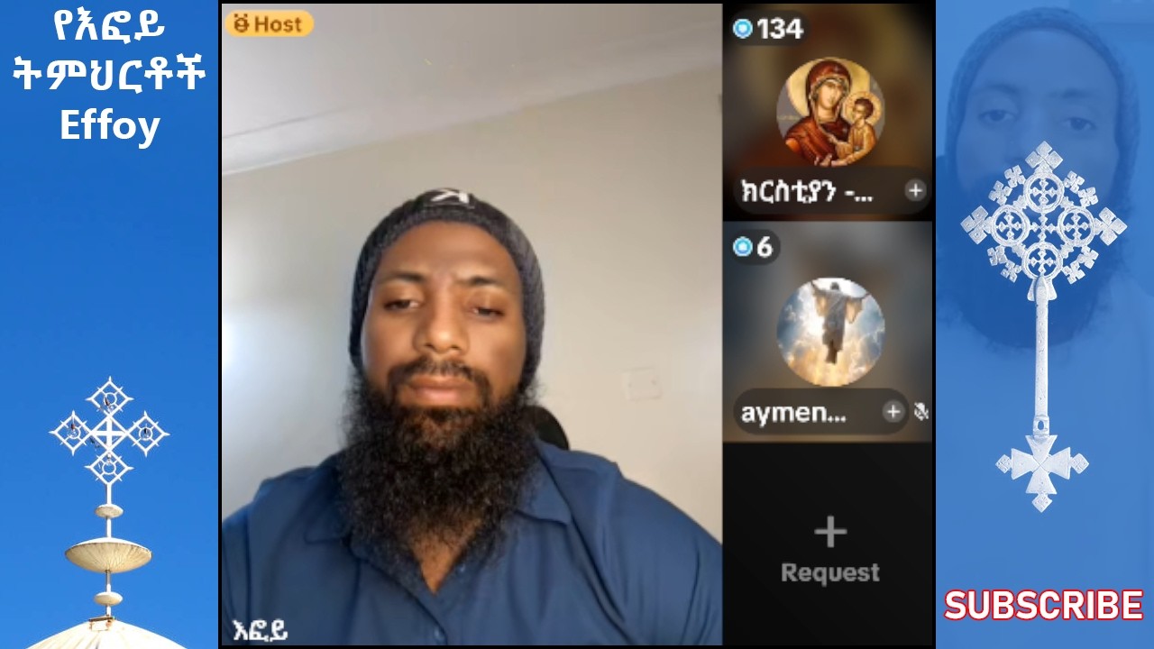 እፎይ አሁን ላይቭ ገብቷል!