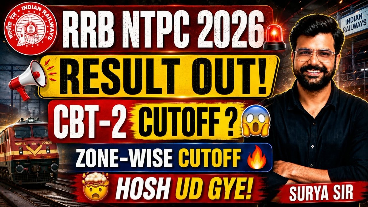 RRB NTPC Graduate Level CBT 2 Result 2026 | RRB NTPC Graduate Cut off 2025