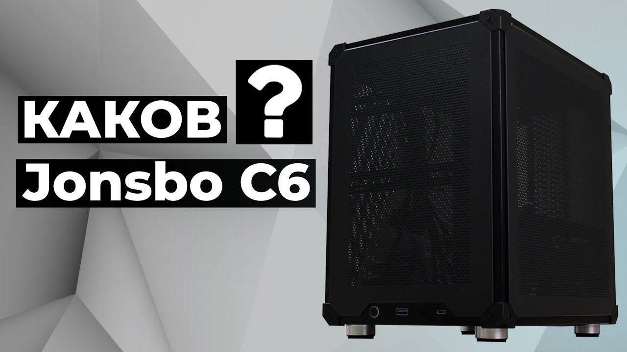 Нетипичный Миниатюрный mATX с Особенностями Обзор и Тест Jonsbo C6