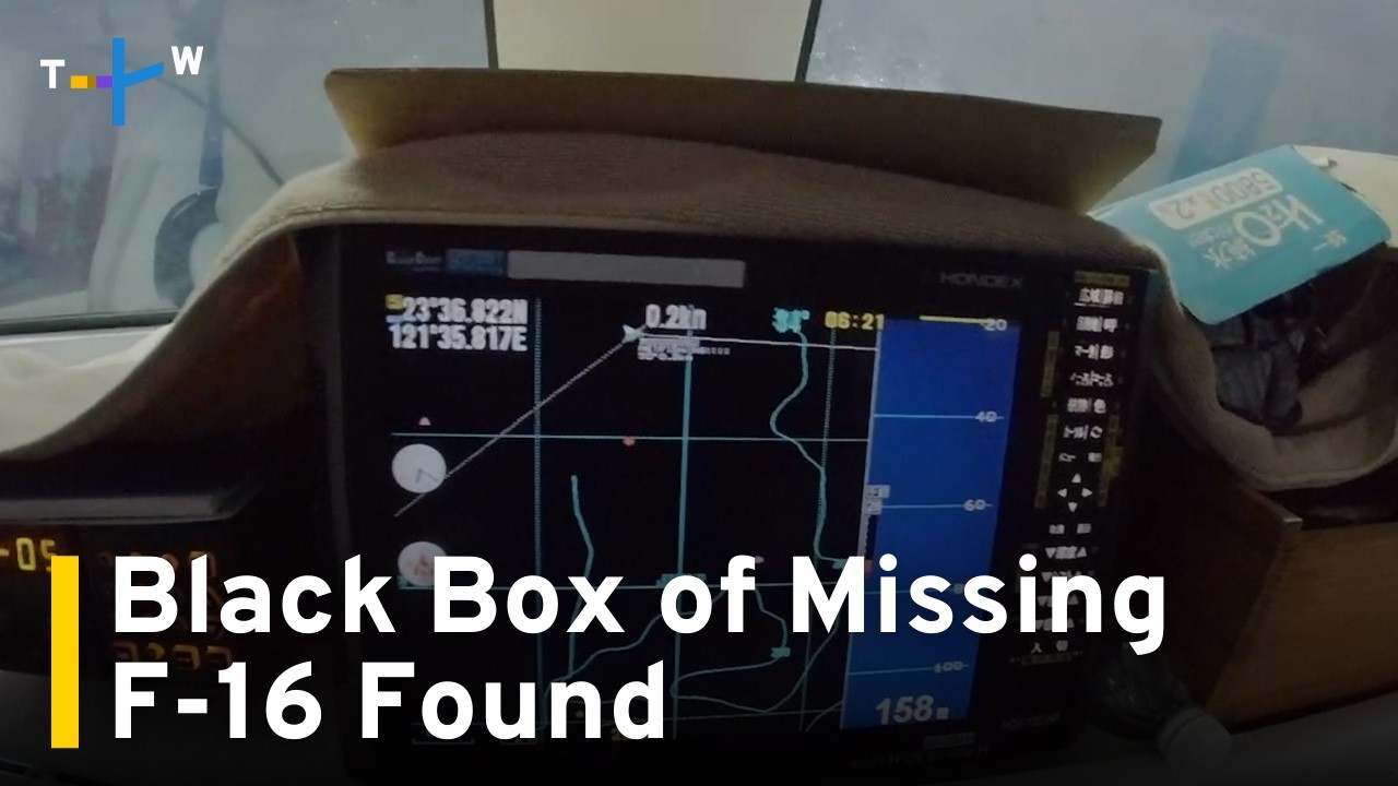 Black Box of Taiwan's Missing F-16 Found Two Months After Crash｜TaiwanPlus News