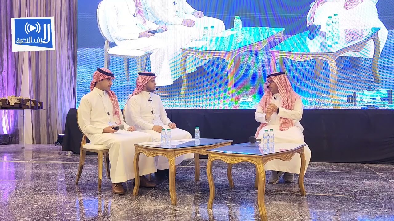ندوة صناعة المستقبل / الدكتور لفاي لافي #السلمي في حفل جائزة مخلف العلميه لعام ١٤٤٥ هجري
