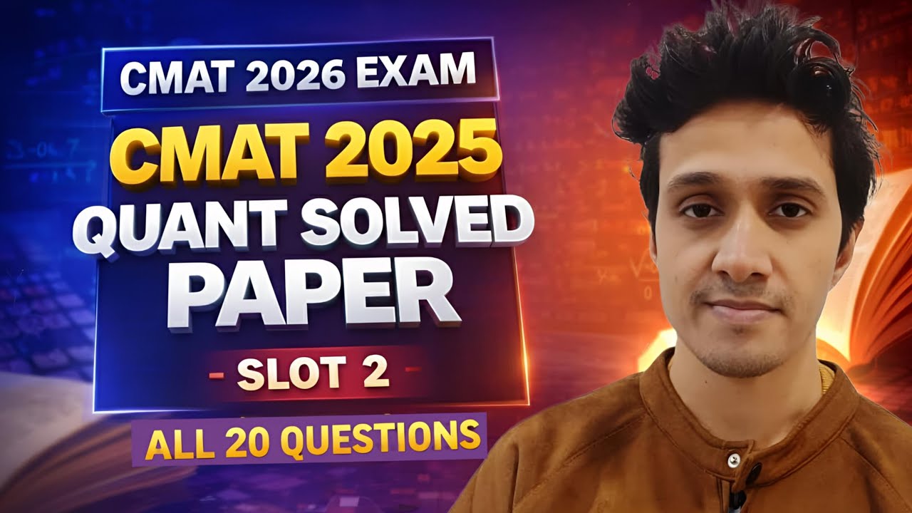 Экзамен CMAT 2026: Решенные задачи по количественной части CMAT 2025 || Слот -2 || Все 20 вопросо...
