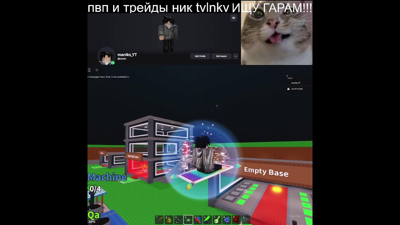 СТРИМ roblox ПВП И ТРЕЙДЫ SAB