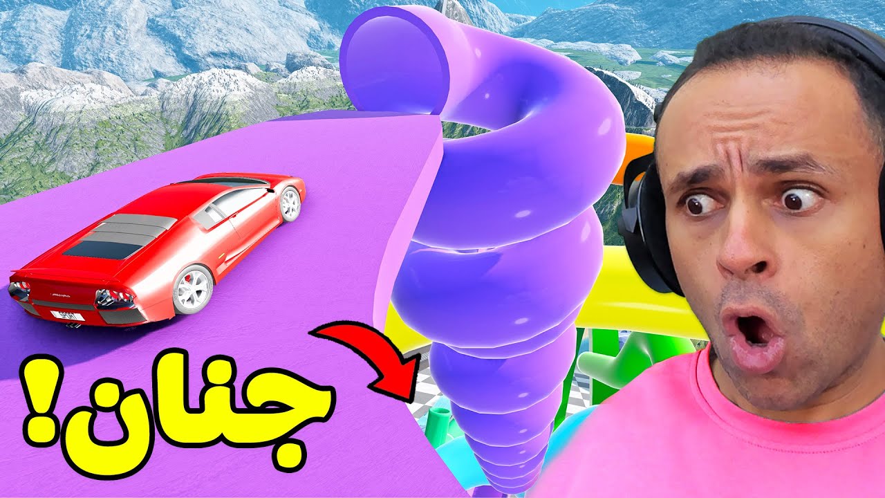 حوادث السيارات : تحدى اطول زحليقة | BeamNG Drive !! 😲