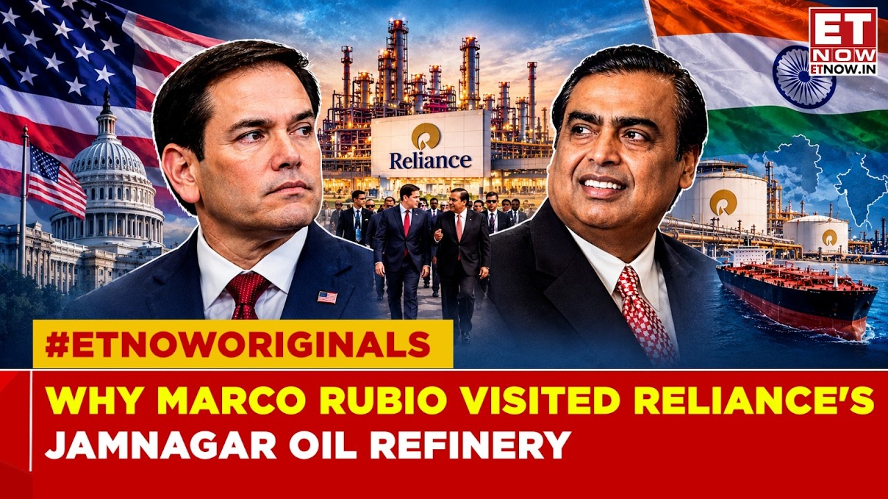 Марко Рубио посетил НПЗ Reliance в Джамнагаре: почему это так важно для США?