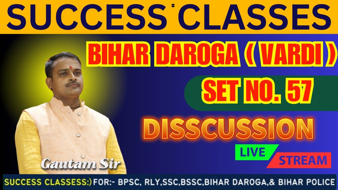BIHAR DAROGA/AEDO/POLICE  SET -  57   LIVE DISSCUSSION || BY  GAUTAM SIR ||