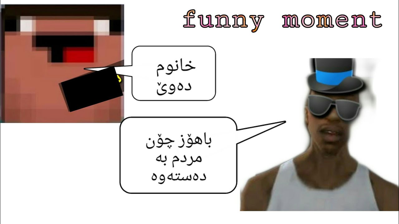 خۆشترین ساتەکانی senior shankar 😅😅😅 #funny_moment