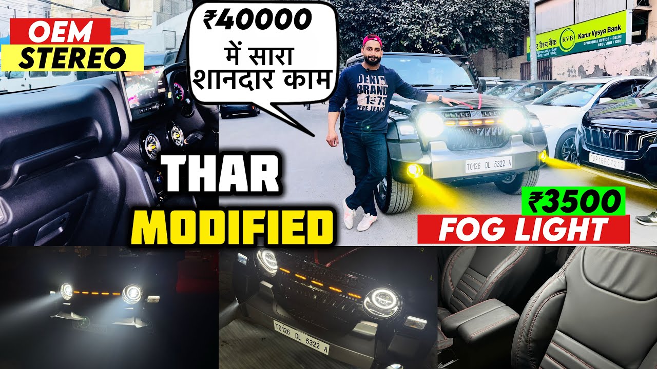 THAR 3DOOR MODIFIED 2026 THAR ULTIMATE MODIFICATION✅MAHINDRA THAR✅₹40000में शानदार काम 💥THAR 4x2