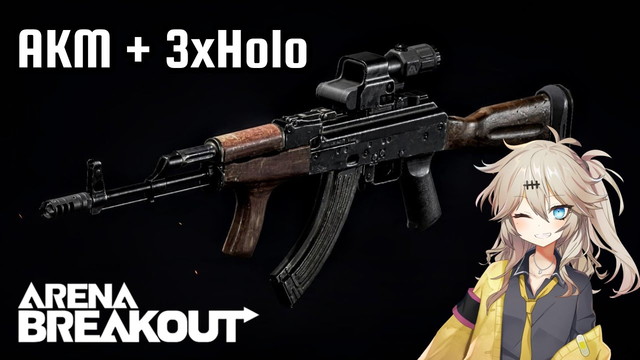 【3xHolo】AKMだよ！つむぎちゃん！【ArenaBreakout / アリブレボイロ実況】