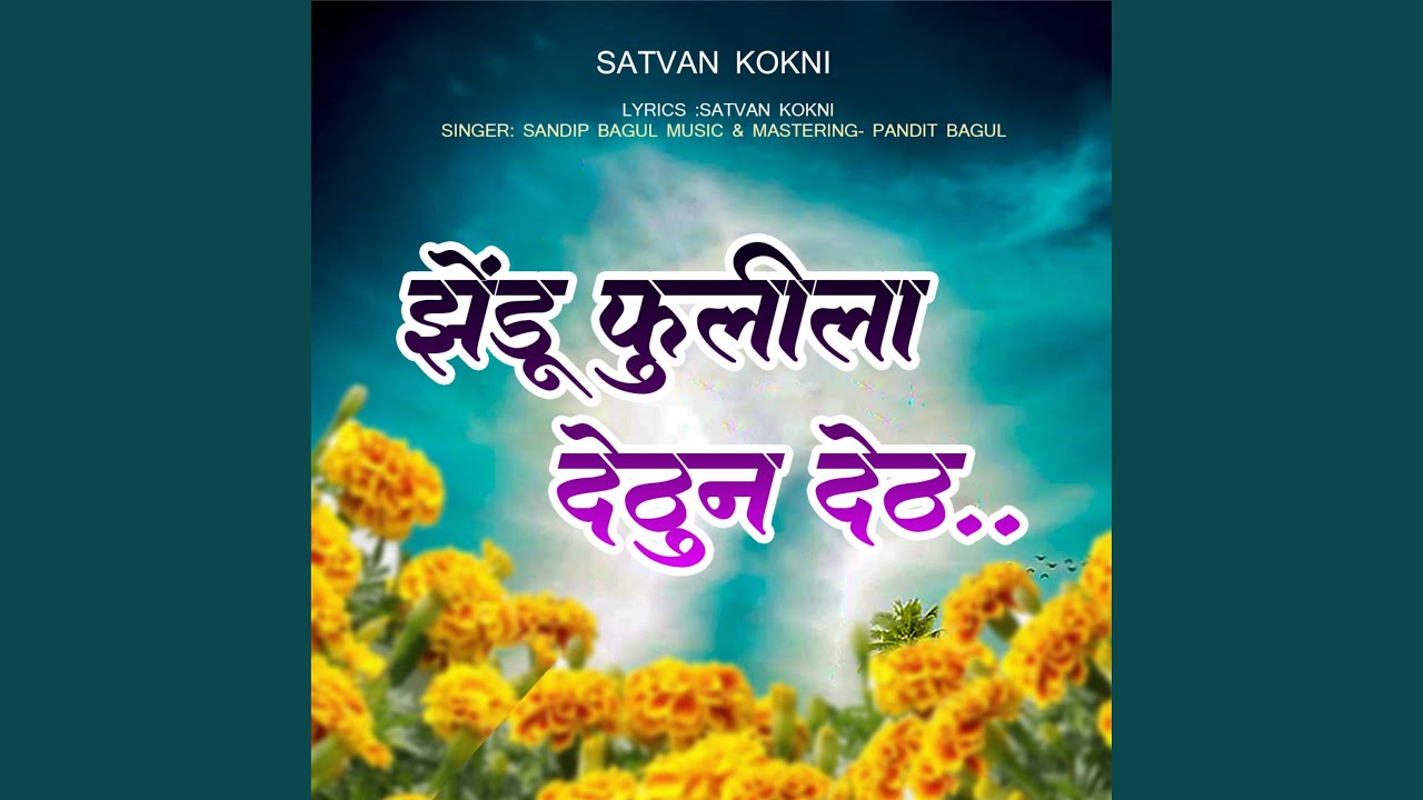 Zenduni Fulila Dethuni Deth