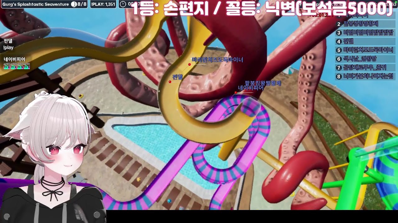 3D 구슬치기 + 스쿨보이 런어웨이 [2025.9.2.]