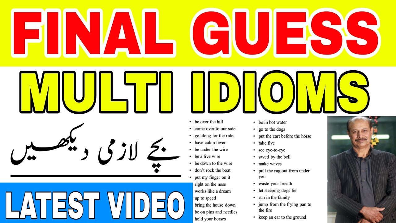 Ba English Part 2 | Multi Idioms | Final Guess | Prof Tanveer