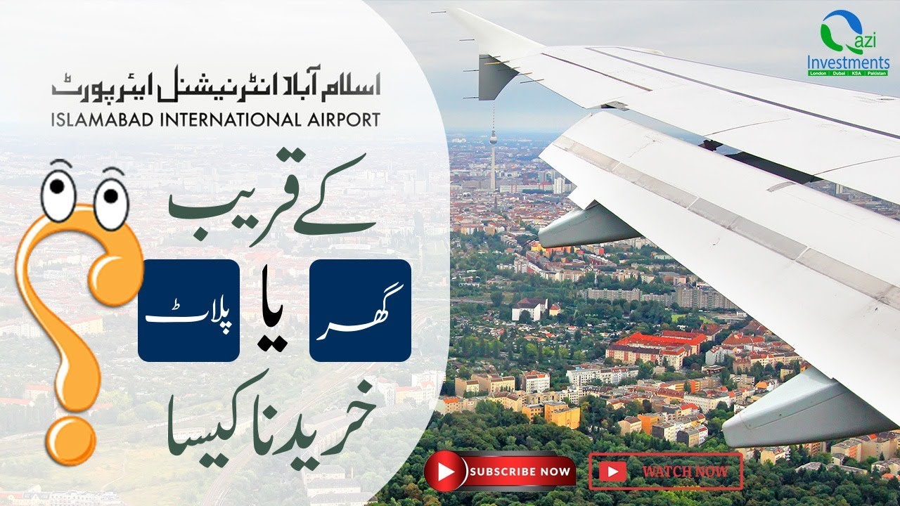 Is It Worth Investing To Buy Property Near Islamabad International Airport? | Insightful Video | QI