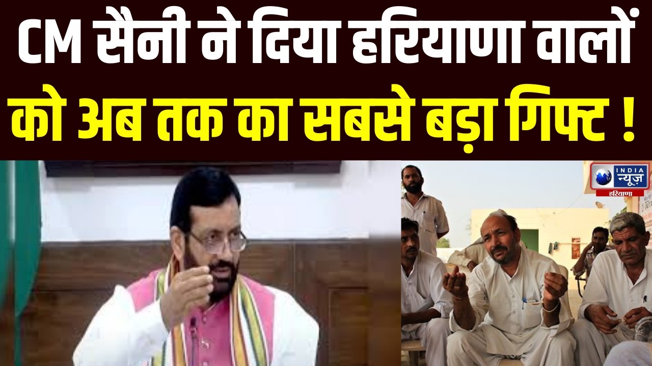 Haryana Diary: CM Saini ने विपक्ष को दिया जवाब, ₹2.23 लाख करोड़ के बजट को बताया ऐतिहासिक।