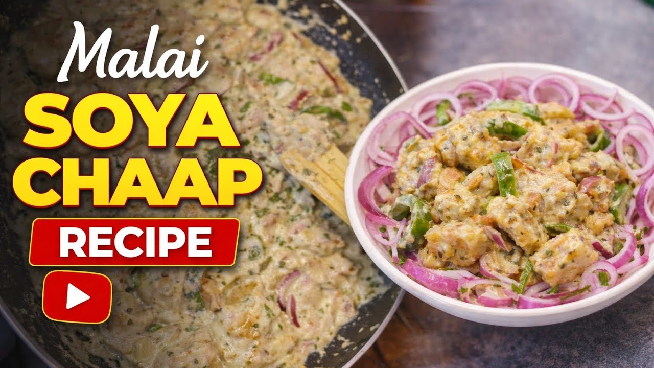 Easy Malai Soya Chaap | Simple and Tasty Chaap Recipe
