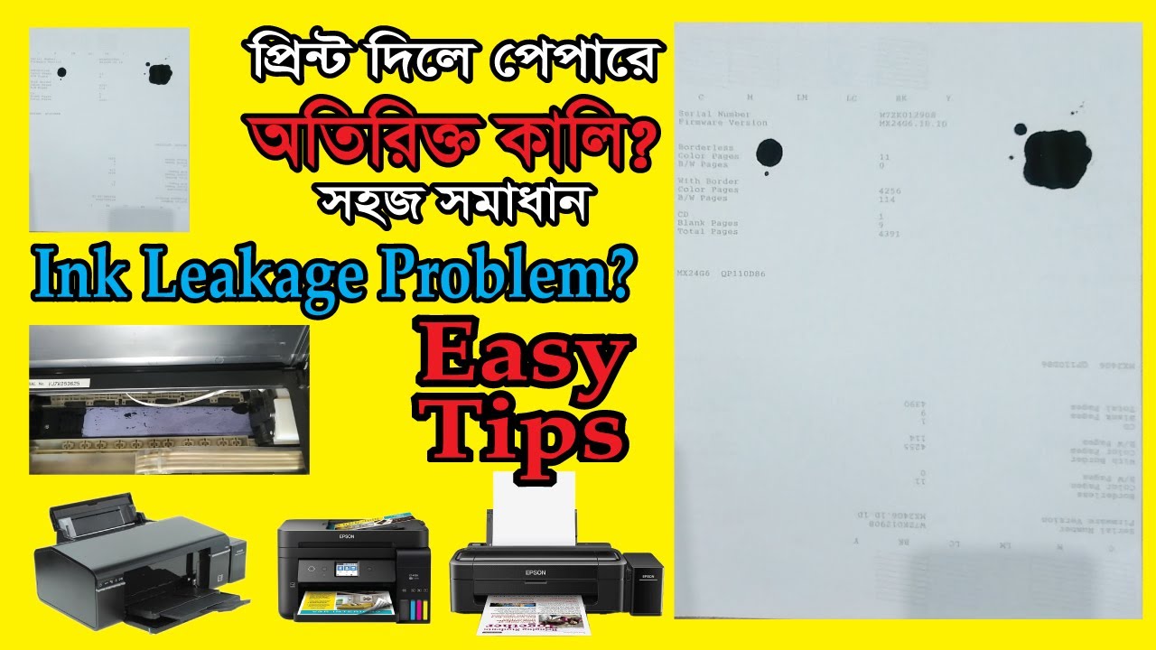 ink leakage problem in epson, canon, hp, brothers & all colour printers