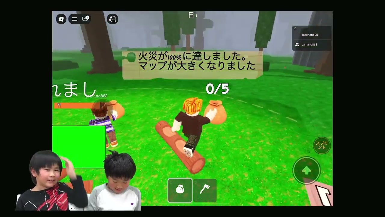 【アンイーブンプラスゲーム実況】小学生がロブロックスの実況に挑戦！Vol.5