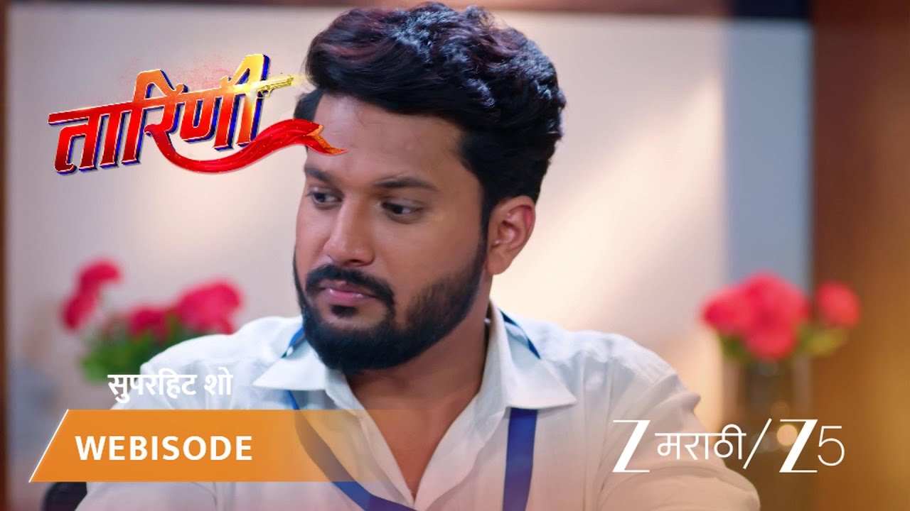 TARINI | तारिणीने केदारला भरवले, युवराजला आला राग!