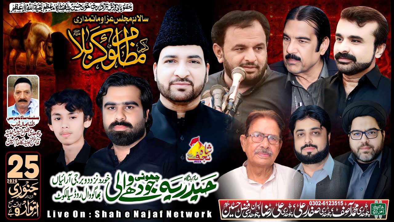 🔴 Live Majlis e Aza 25 January 2026 Jody wali Sialkot ( Shah e Najaf Network )