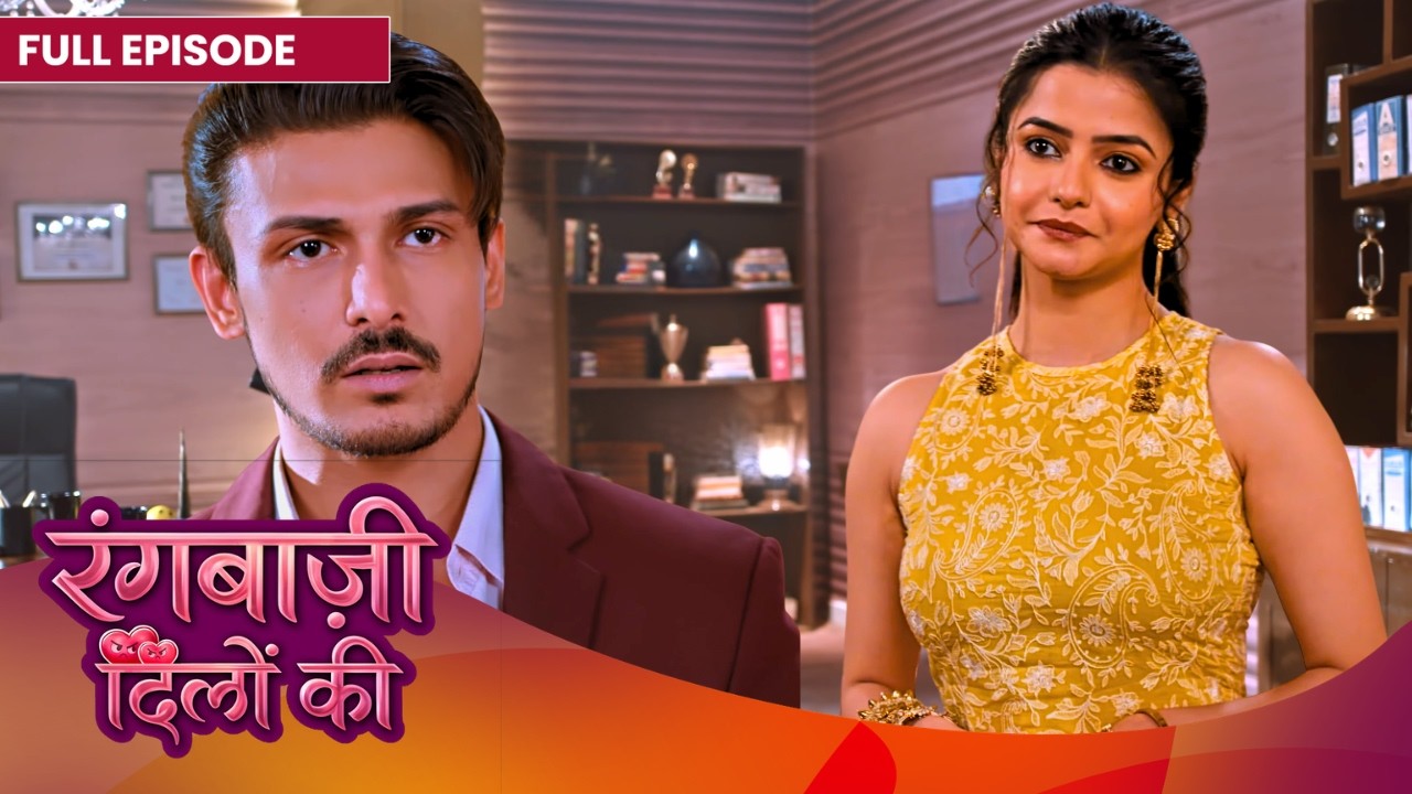Ranbir का नया प्यार? | Rangbaazi Dilon Ki | Full Episode | #Newepisode | Dangal TV