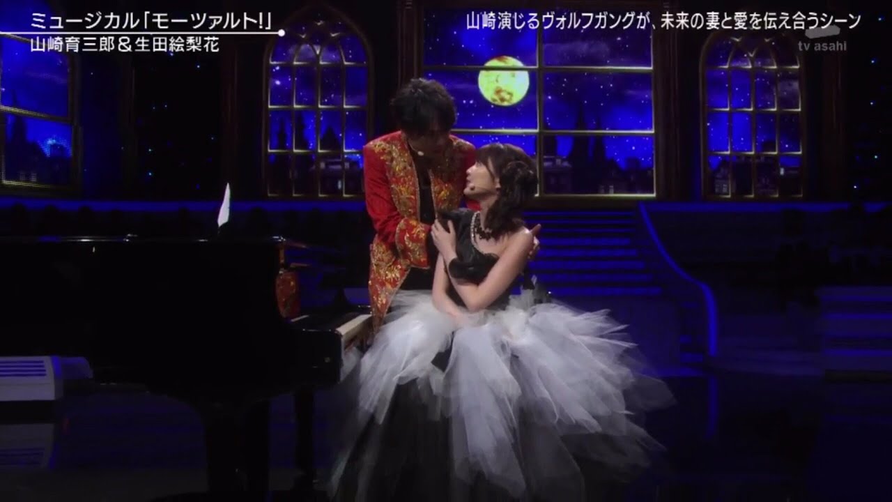 愛していれば分かり合える/山崎育三郎×生田絵梨花(乃木坂46)