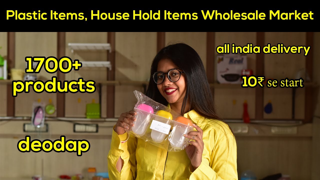 Plastic Items, House Hold Items Wholesale Market Delhi at cheap price || 10₹ सेल की आइटम्स