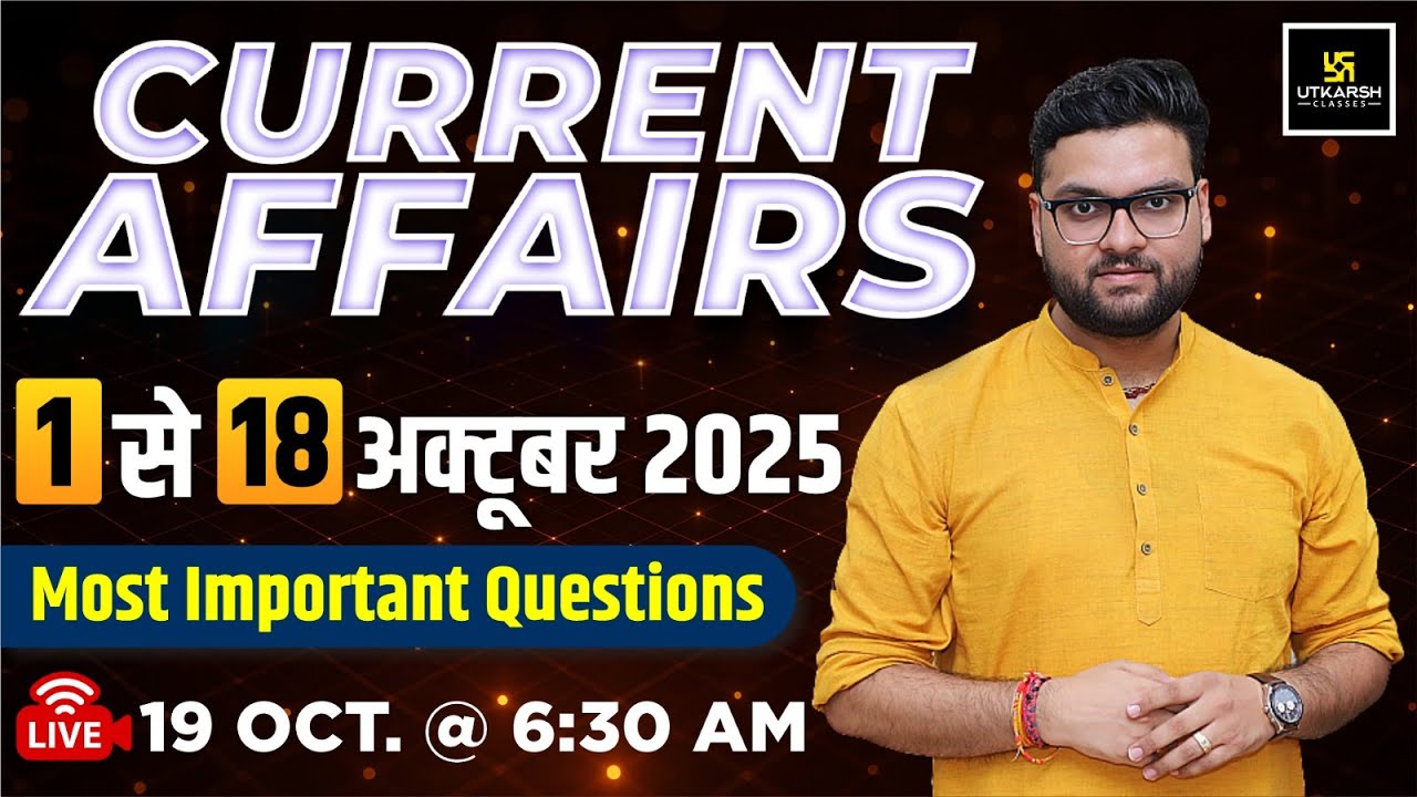 1-18 October 2025 Current Affairs | Most Important Questions | Kumar Gaurav Sir