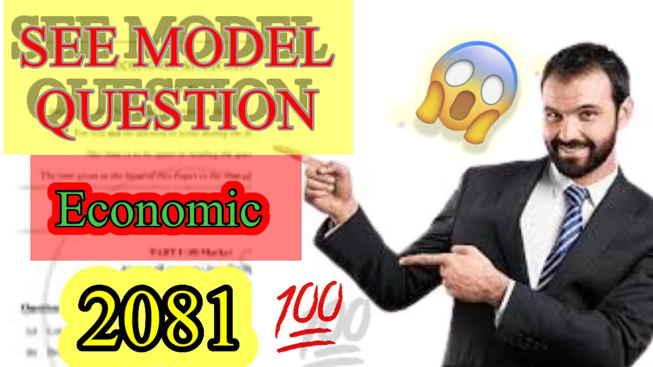 CLASS 10 SEE ECONOMIC MODEL QUESTION 2081 #2081 #economy