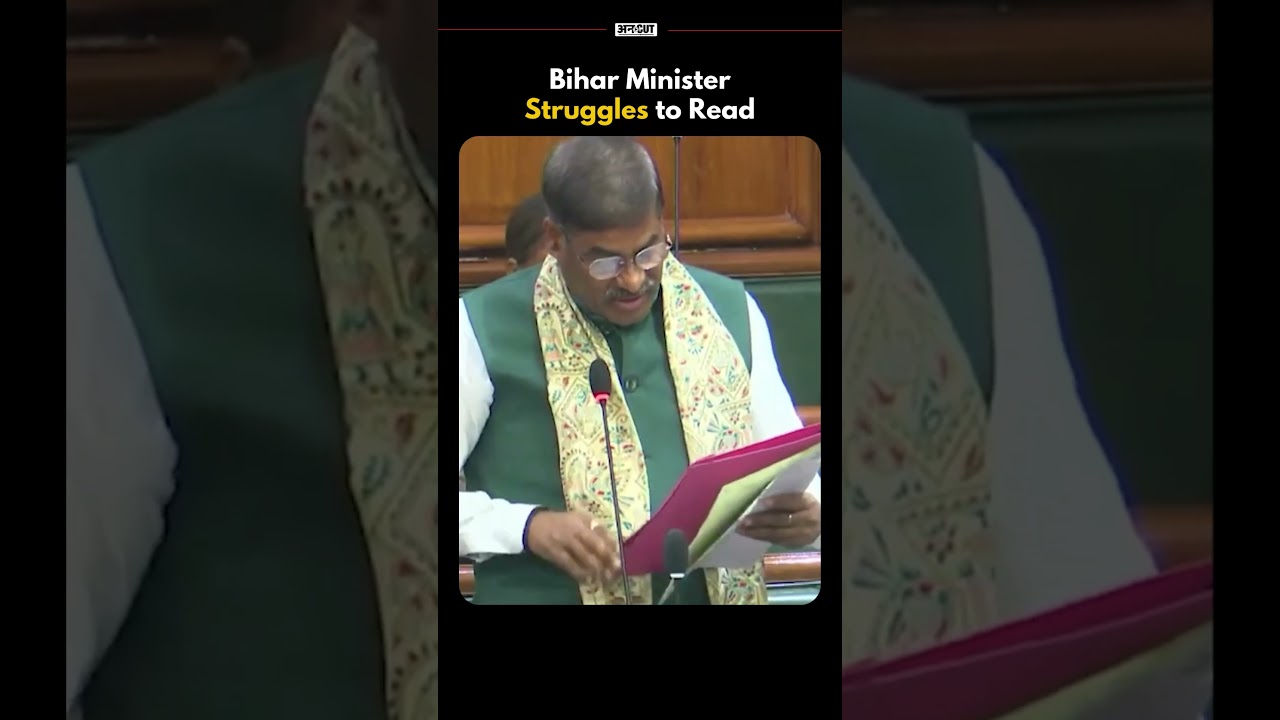 Bihar Minister Pramod Kumar Struggles to Read During Vidhan Sabha Budget Session | Uncut