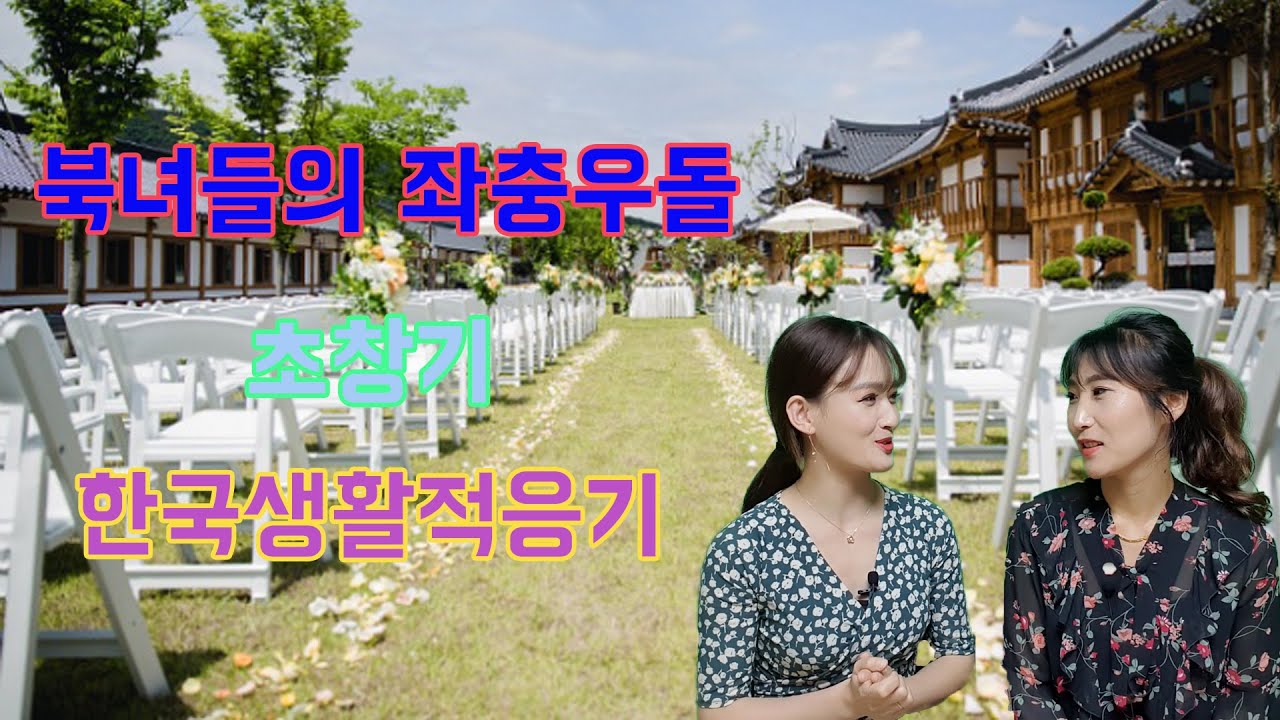 혼인신고! 왜! 왜! 안해주는건데요?!