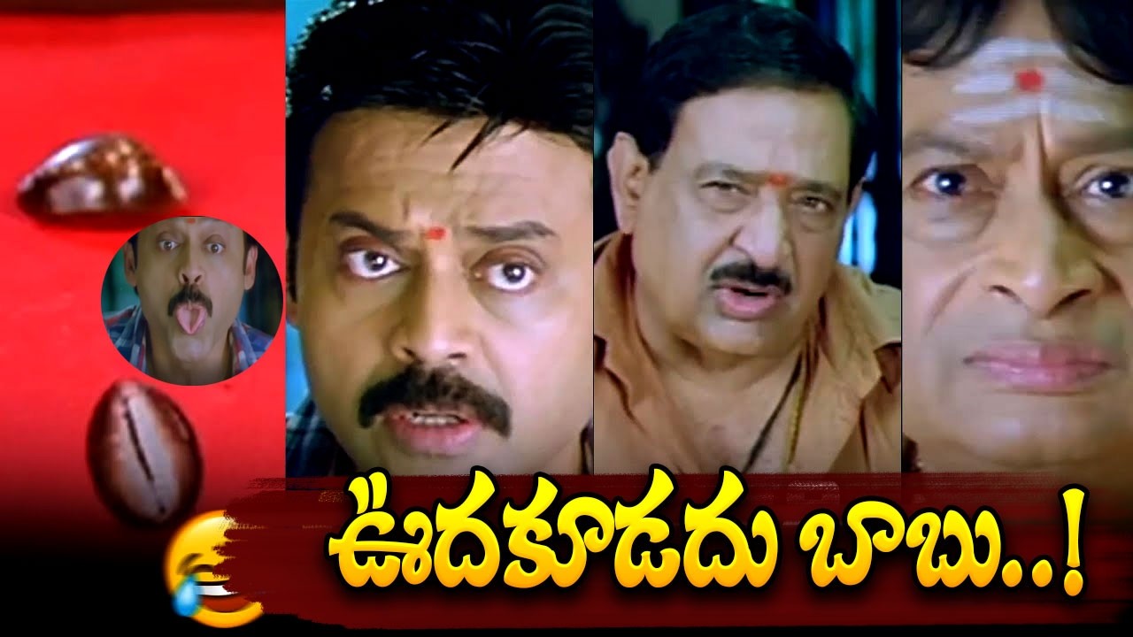 Ms Narayana Best Comedy Scenes | Telugu movie comedy scenes back to back | Comedy Scenes Old