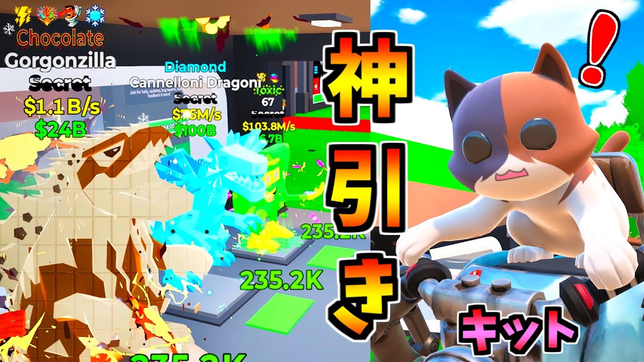 【神回】キットがブレインロットで神引きした結果！？他９本まとめ【茶番/フォートナイト】