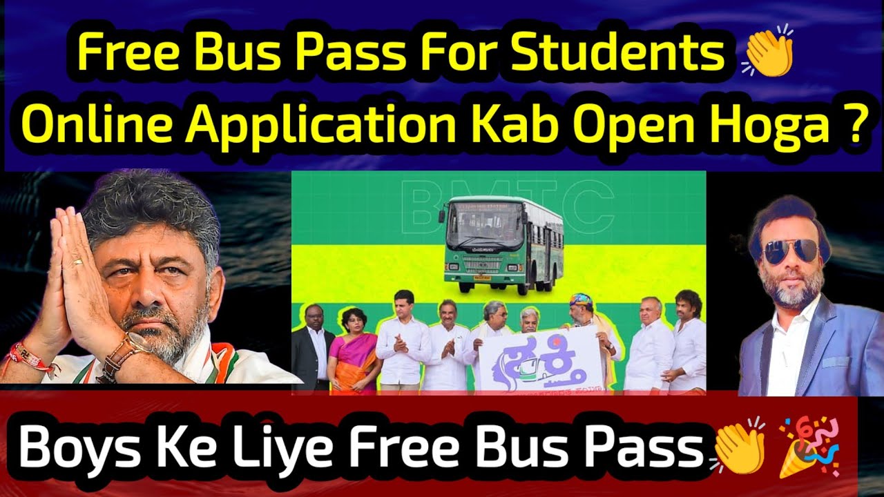 Free Bus Paas For Students 👏 Online Application Kab Open Hoga ? Karnataka Govt' s New Scheme 👍👏