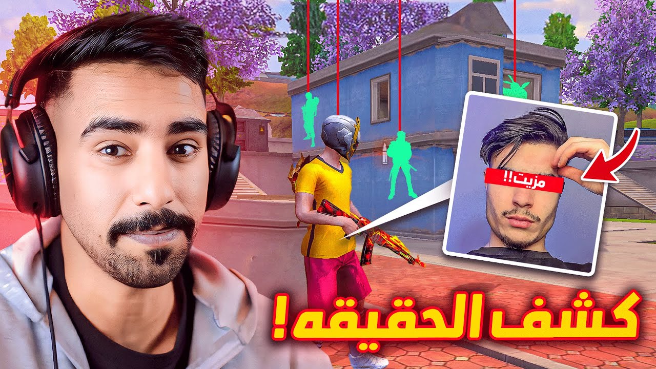 هل ديجكسو هكر 🤔؟؟
