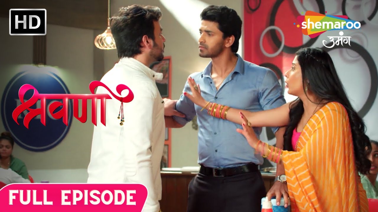 Shravani | Latest Episode | Rohan Aaya Shravani Ki Zindagi Mein | Episode 197 | Hindi Drama Show