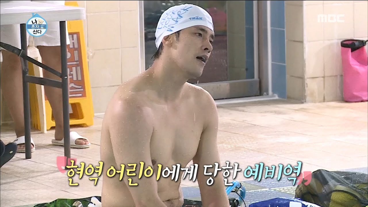 [HOT] I am defeated in the swim meet,  나 혼자 산다 20181005
